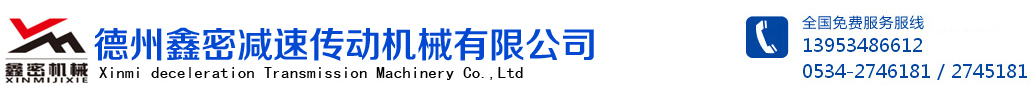 精密无间隙双导程蜗轮蜗杆