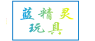 河南郑州幼儿园玩具