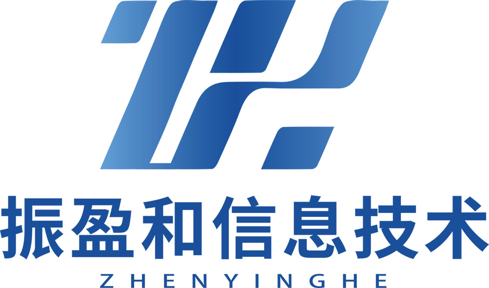 南京振盈和信息技术有限公司